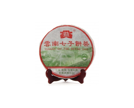 十堰普洱茶大益回收大益茶2004年彩大益500克 件/提/片